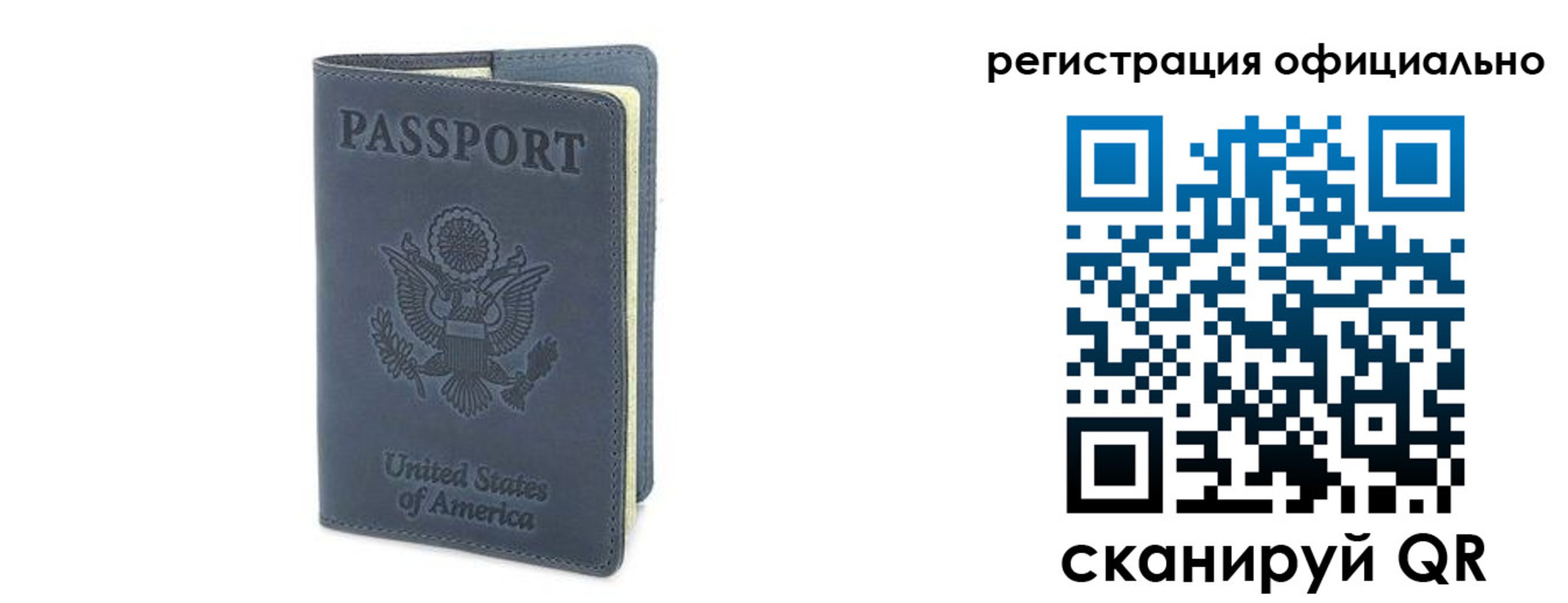 временная регистрация в Кисловодске